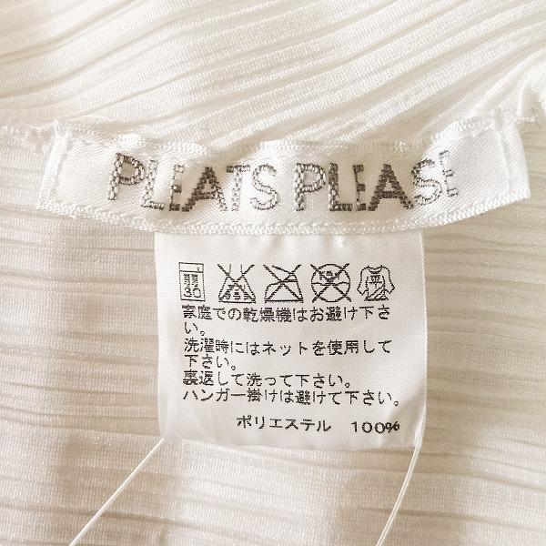 プリーツプリーズ ロングワンピース サイズ2 アイボリー spc プリーツプリーズ イッセイミヤケ PLEATSPLEASE ISSEYMIYAKE