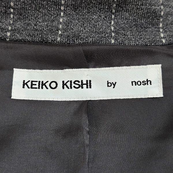 YOSHIYA KEIKO バイカラー　マルチカラー　くるみボタン　コート wnc ケイコキシ ノッシュ KEIKO KISHI nosh コート 2 グレー