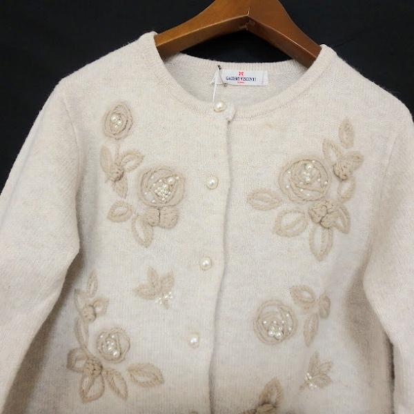 #wnc ギャラリービスコンティ GALLERY VISCONTI カーディガン 2 ベージュ系 ニット 刺繍 パール 花 タグ付き 美品 レディース [878056] |  | 02