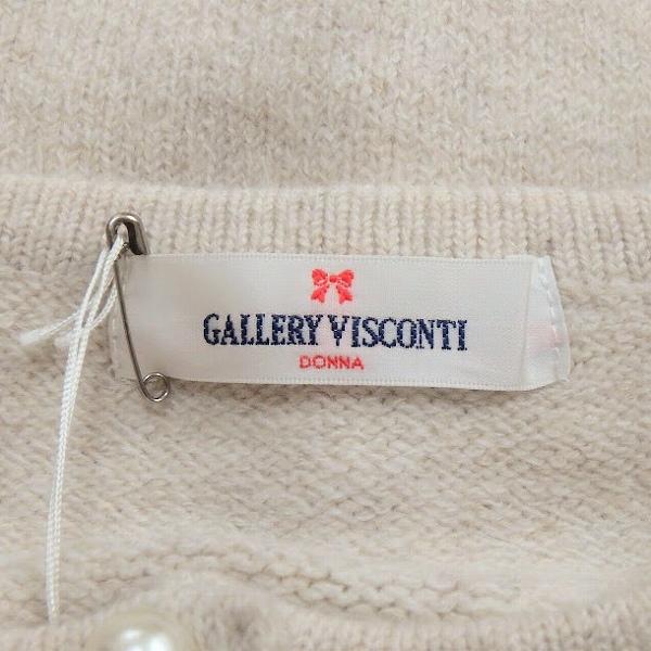 #wnc ギャラリービスコンティ GALLERY VISCONTI カーディガン 2 ベージュ系 ニット 刺繍 パール 花 タグ付き 美品 レディース [878056] |  | 04