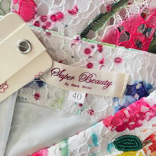 snc スーパービューティー Super Beauty ワンピース 40 マルチ カット