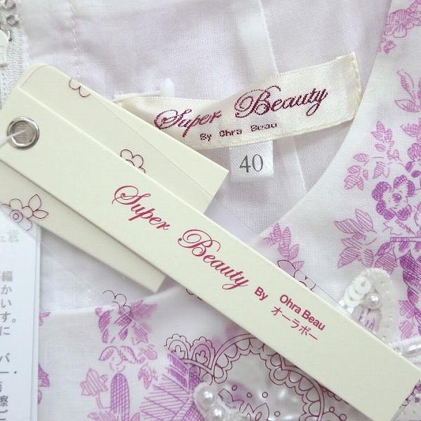 snc スーパービューティー Super Beauty ワンピース 白 ピンク 半袖  