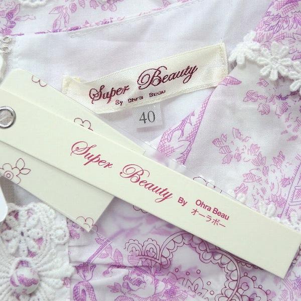 snc スーパービューティー Super Beauty ワンピース ピンク 白