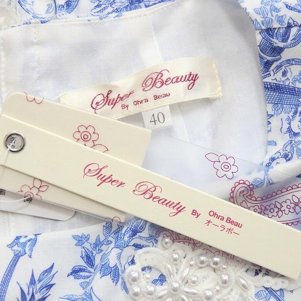 #snc スーパービューティー Super Beauty ワンピース 白 水色 半袖 パール レース バックジップ タグ付き 新品同様 レディース [879366] |  | 05