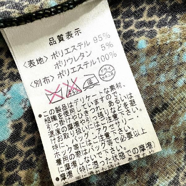 snc レジーナロマンティコ ReginaRomantico ワンピース 水色 黒