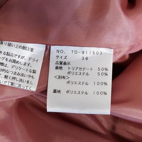 M'S GRACY（エムズグレイシー） #snc ワンピース 36 ピンク系 半袖