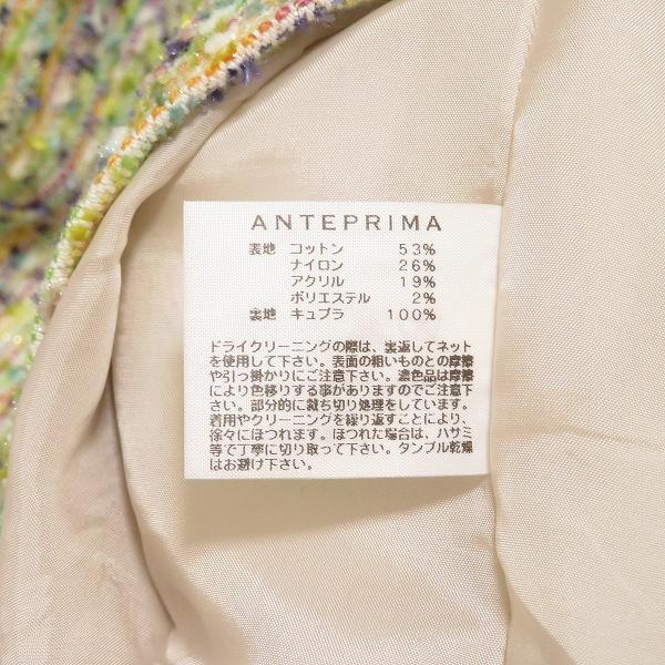 anc アンテプリマ ANTEPRIMA ワンピース 38 緑 黄 紺 半袖 ツイード 