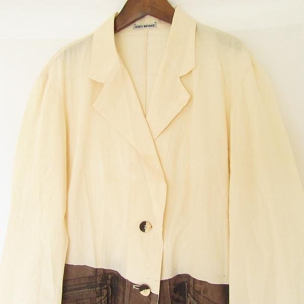 ISSEY MIYAKE（イッセイミヤケ） #apc ジャケット M アイボリー こげ茶