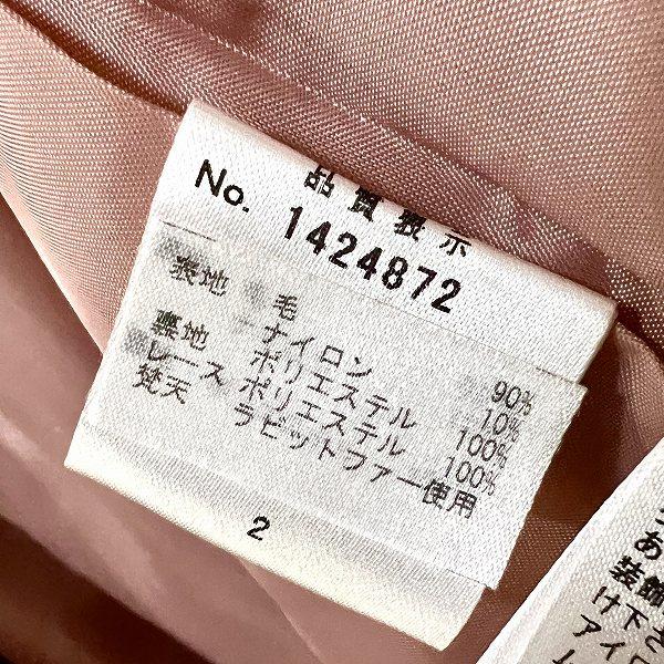 wnc ギャラリービスコンティ GALLERY VISCONTI コート 2 ピンク系