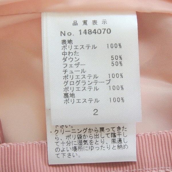 GALLERY VISCONTI - 新品未使用タグ付　ギャラリービスコンティ ダウンジャケット フリル ピンク ２ wnc ギャラリービスコンティ GALLERY VISCONTI ダウンジャケット