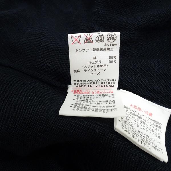 snc レオナール LEONARD ニット セーター 42 濃紺 ビーズ ライン