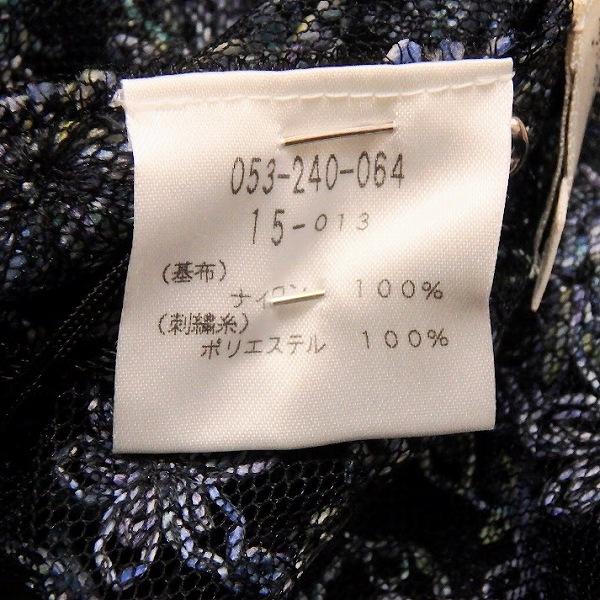 anc ベルバラール BELLEBALARD ジャケット 15 紺 マルチ 刺繍 レース 