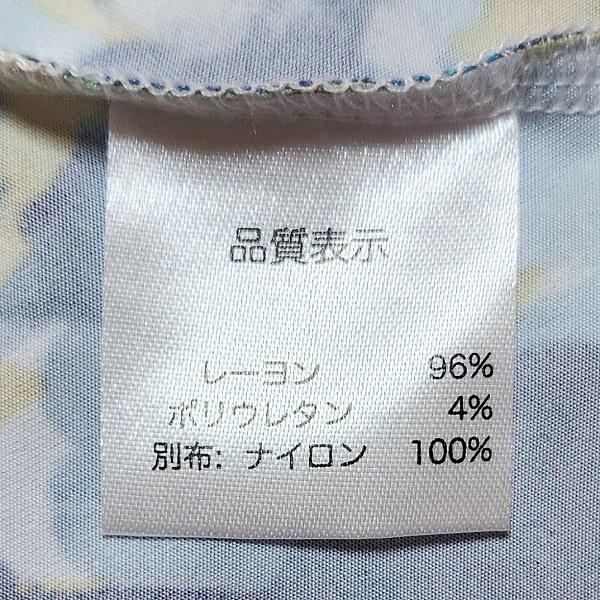 snc スーパービューティー Super Beauty ワンピース 40 青 黄色 白 花