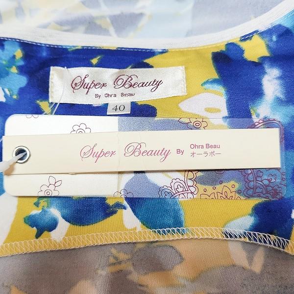 snc スーパービューティー Super Beauty ワンピース 40 青 黄色 白 花