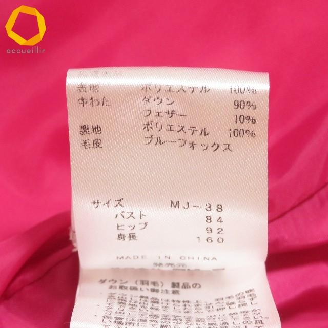 wnc マダムジョコンダ MADAMJOCONDE コート ピンク フェザー混 ダウン 