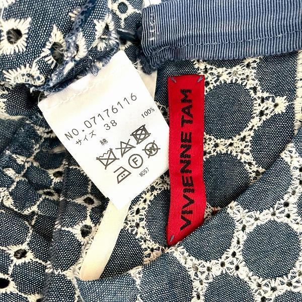 snc ヴィヴィアンタム VIVIENNETAM ワンピース 38 青系 白