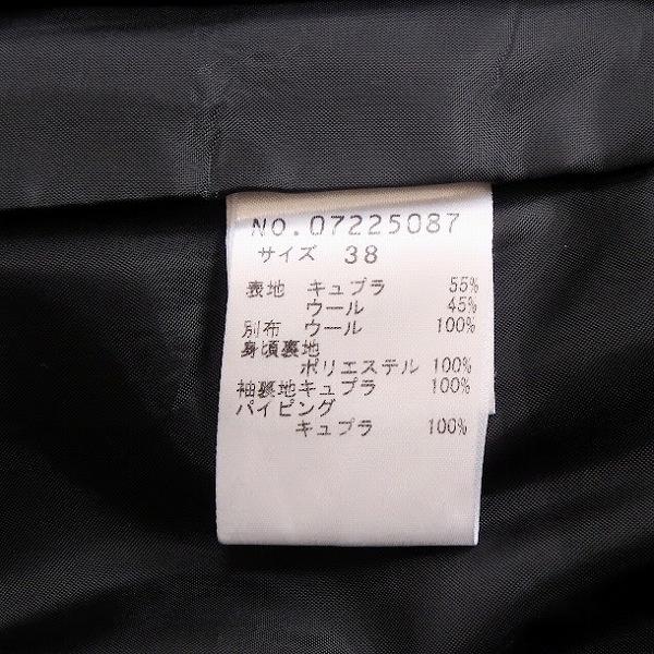 wnc メフウセンソユニコ 芽風 コート 38 黒 グレー レディース [884246