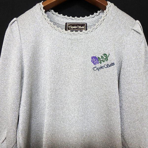 斉藤都世子 #anc サイトウトヨコ カットソー シルバー ニット ラメ