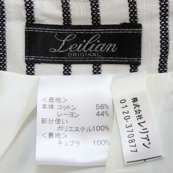 未使用の様子 13+ Leilian レリアン コットン ローン スカート レリアン（Leilian）公式サイト