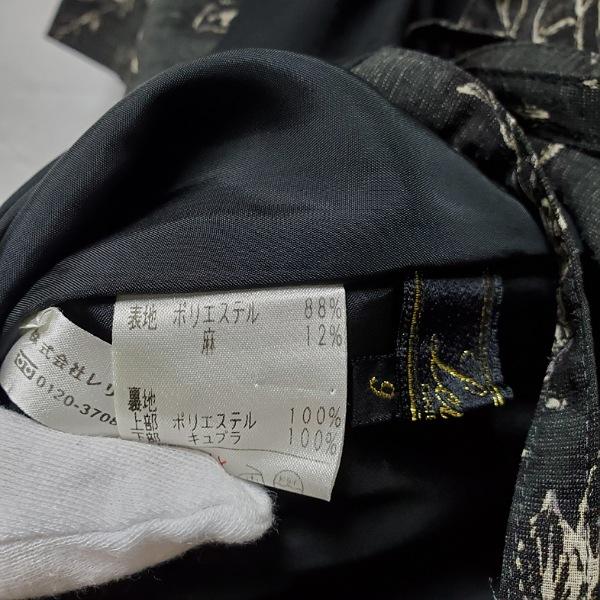 Leilian（レリアン） #snc ワンピース 9 グレー シャツワンピース 花柄