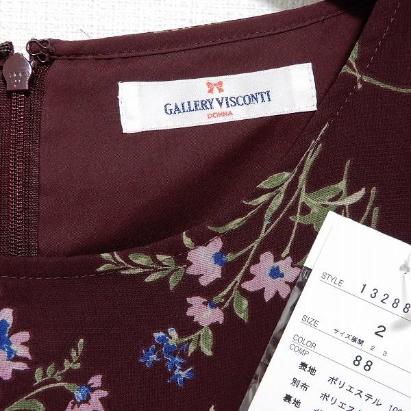 ギャラリービスコンティ（GALLERY VISCONTI） #anc ワンピース 2 茶系