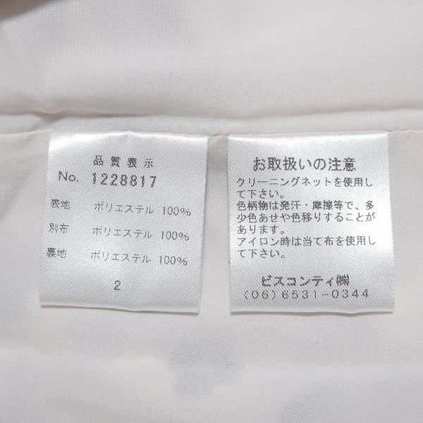 ギャラリービスコンティ #snc GALLERY VISCONTI ワンピース 2 ベージュ