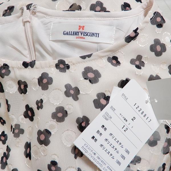 ギャラリービスコンティ #snc GALLERY VISCONTI ワンピース 2 ベージュ