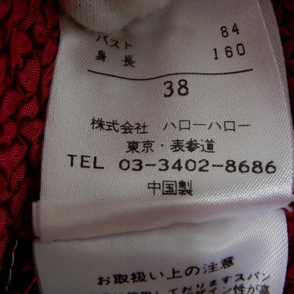 NOKO OHNO（ノコオーノ） #anc ジャケット 38 ピンク 黒 リボン ドット