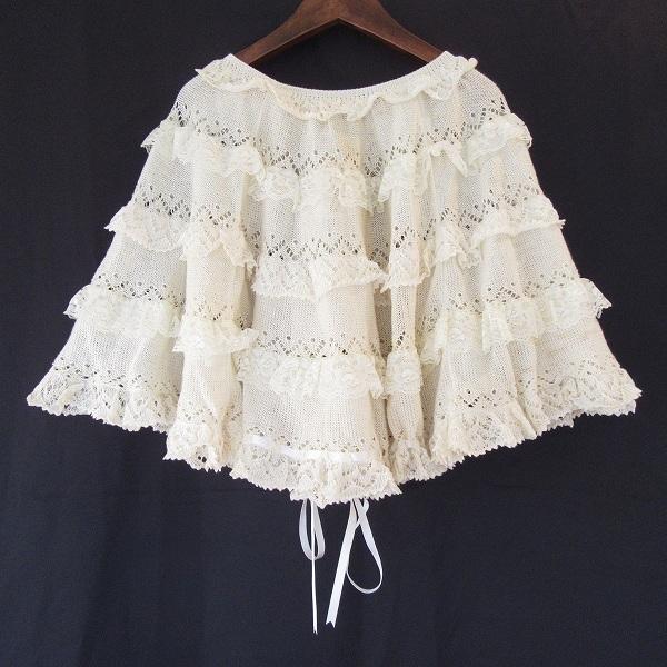 anc シャミーロイヤル Chamois Royal ニット 9 白 レース リボン 麻混 