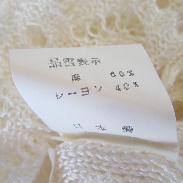 anc シャミーロイヤル Chamois Royal ニット 9 白 レース リボン 麻混 