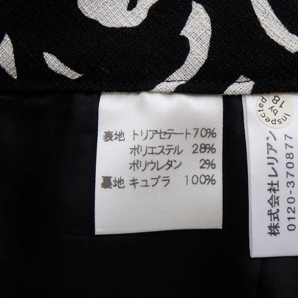 Leilian（レリアン） #snc セットアップ 11 黒 白 ツーピース 花柄 