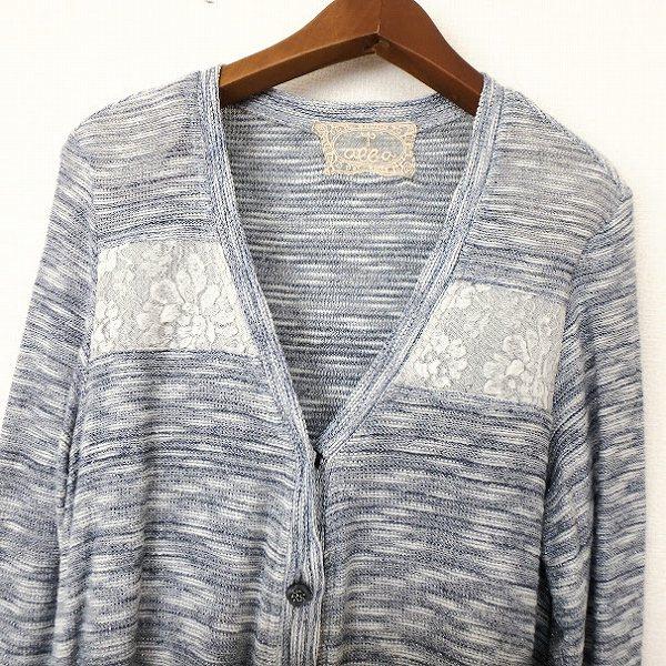 アルバロッサ ウール レース 刺繍 花柄 カーディガン 42 インポートロッサ anc インポートロッサ import Rossa アルバ ロッサ ALBA ROSSA