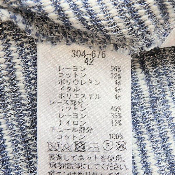 anc インポートロッサ import Rossa アルバ ロッサ ALBA ROSSA