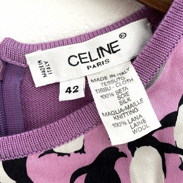 wnc セリーヌ CELINE セーター・ニット 42 紫系 ペンギン柄 イタリア製 