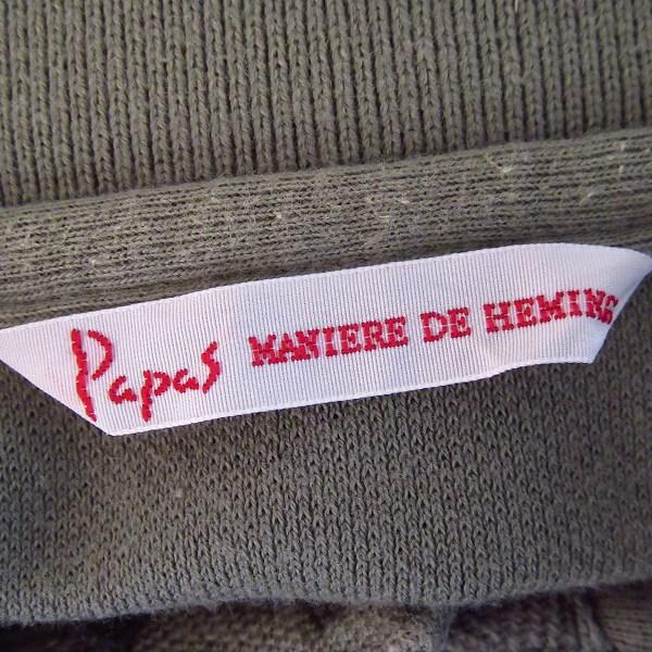PAPAS #snc パパス Papas ポロシャツ L カーキ系 シンプル 無地