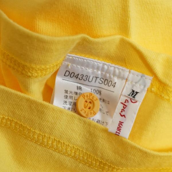 パパス　PAPAS　ヘンリーネック　スウェットシャツタグ付き未使用品 139339_m.jpg