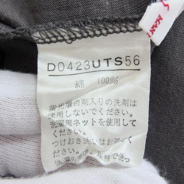 PAPAS（パパス） #snc Papas Tシャツ M グレー 半袖 ロゴ刺繍 メンズ