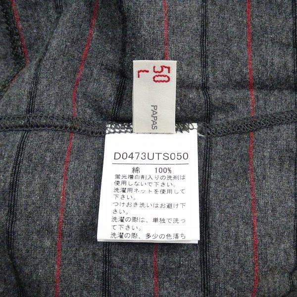PAPAS（パパス） #snc Papas Tシャツ L グレー 赤 黒 半袖 ボーダー