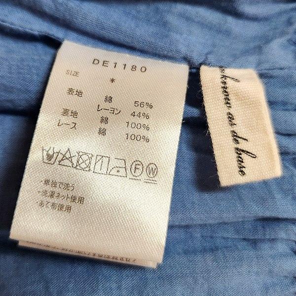 AS KNOW olaca #anc アズノウアズ ドゥバズ de base スカート