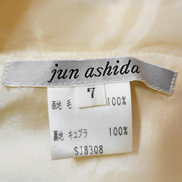 JUN ASHIDA（ジュン アシダ） #anc ジャケット 7 ベージュ フリル 重ね