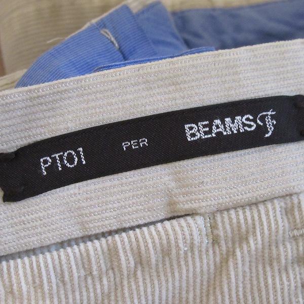 PT01（ピーティーゼロウーノ） #wnc ビームスエフ BEAMS F パンツ 46