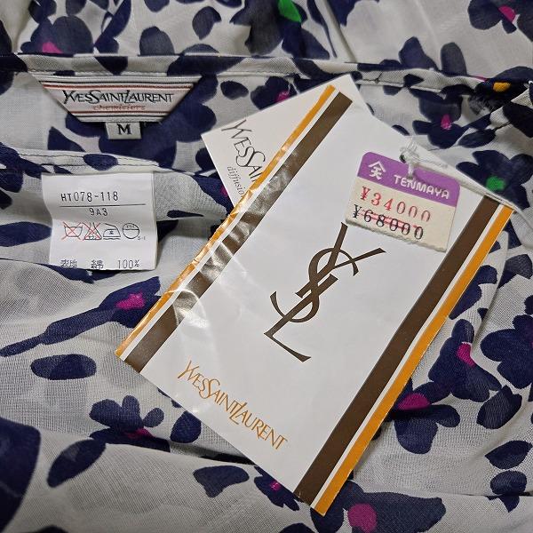 anc イヴサンローラン Yves Saint Laurent セットアップ M 白 紺