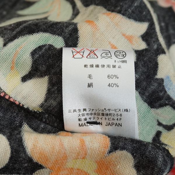 LEONARD #anc レオナール カーディガン L 黒 マルチ 花柄 ロング  