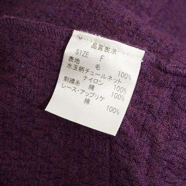 wnc ライム 裸衣夢 ワンピース F 紫 半袖 リボン チュール 花モチーフ 