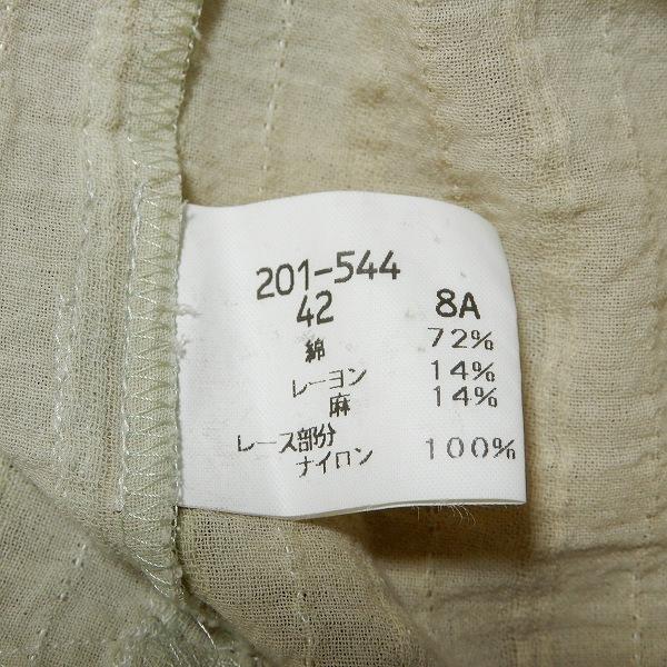 #snc アルバ ロッサ インポートロッサ ALBA ROSSA シャツ ブラウス 42 大きいサイズ ベージュ系 シースルー レース レディース [891848] |  | 07