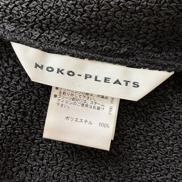 NOKO OHNO（ノコオーノ） #anc ジャケット 40 黒 ラメ ポケット 花