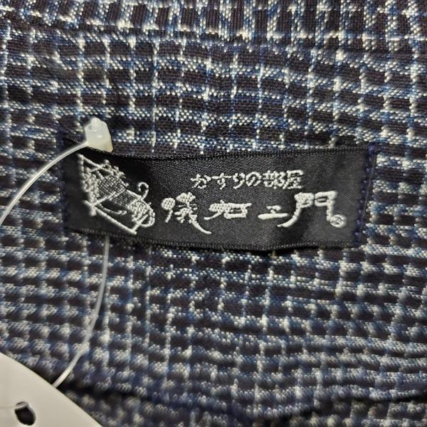 #anc ギエモン 儀右衛門 かすりの部屋 ジャケット 白 紺 柄 レディース [892875] |  | 05