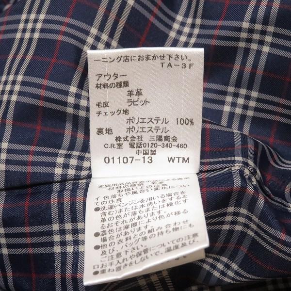 wnc ブラックレーベルクレストブリッジ BLACKLABEL CRESTBRIDGE 