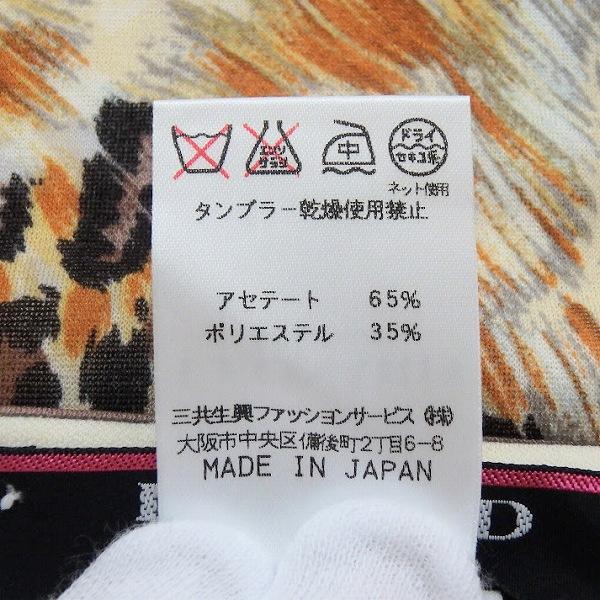 snc レオナール LEONARD セットアップ M アイボリー マルチ ツーピース  