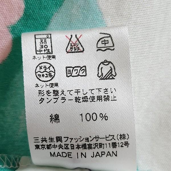 LEONARD #anc レオナール カーディガン M 白 青緑 マルチ 花柄 LEONARD #anc レオナール カーディガン M 白 青緑 マルチ 花柄